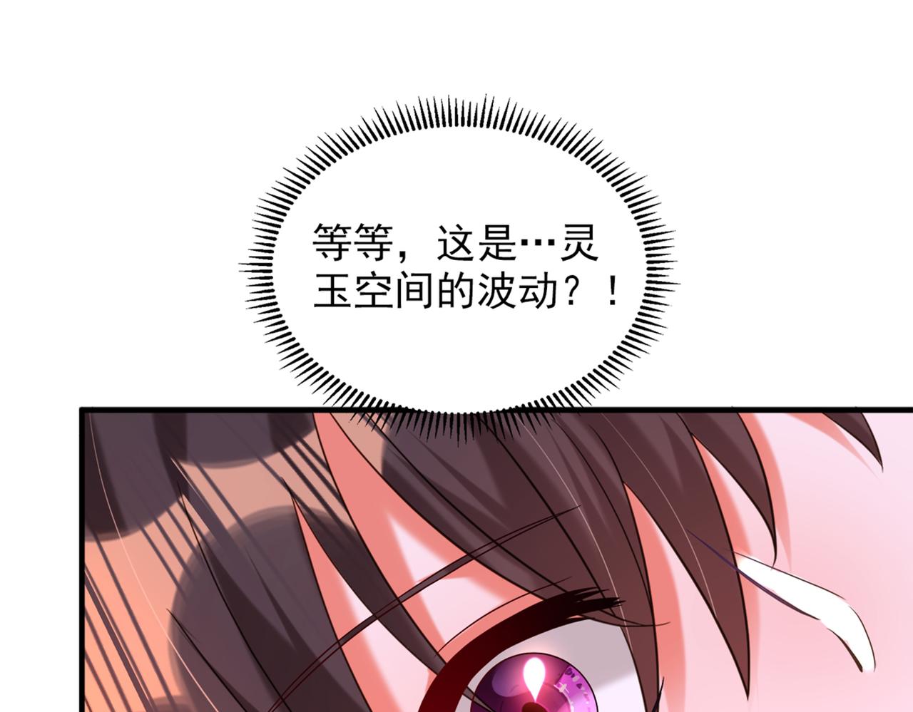 第279话 我怎麽又想他了29