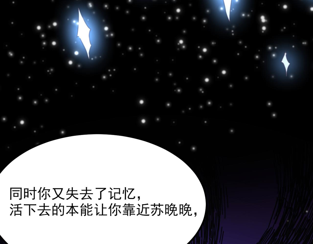 第358话 我一定会治好你！11