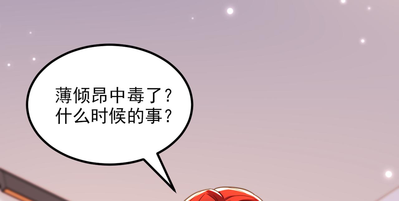 第360话 原来你也会求人啊22