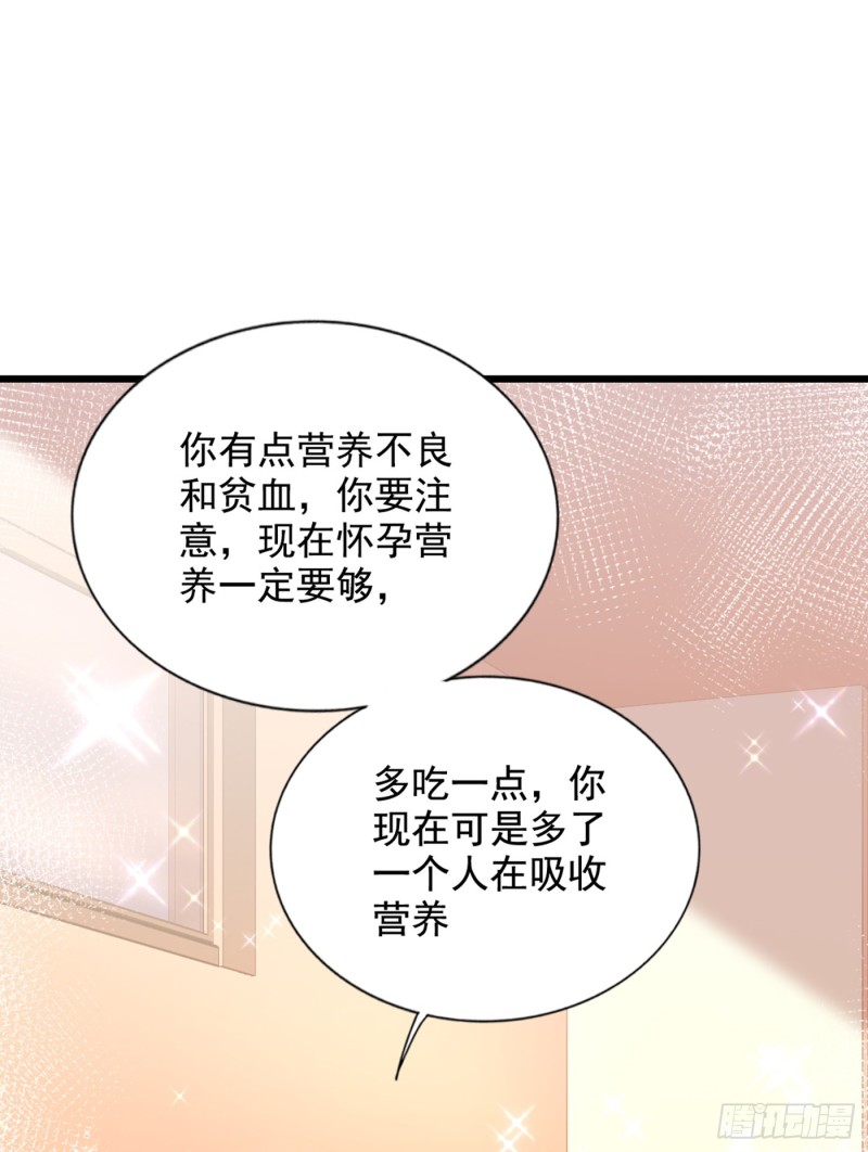 第233话 薄倾昂让你们来的？2