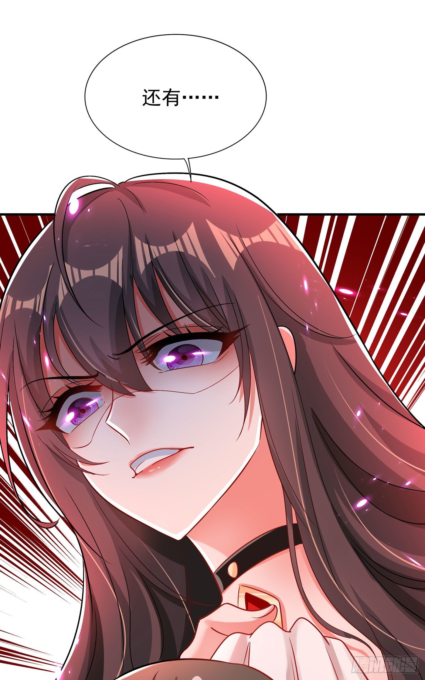 第72话 到底谁是白眼狼？!30