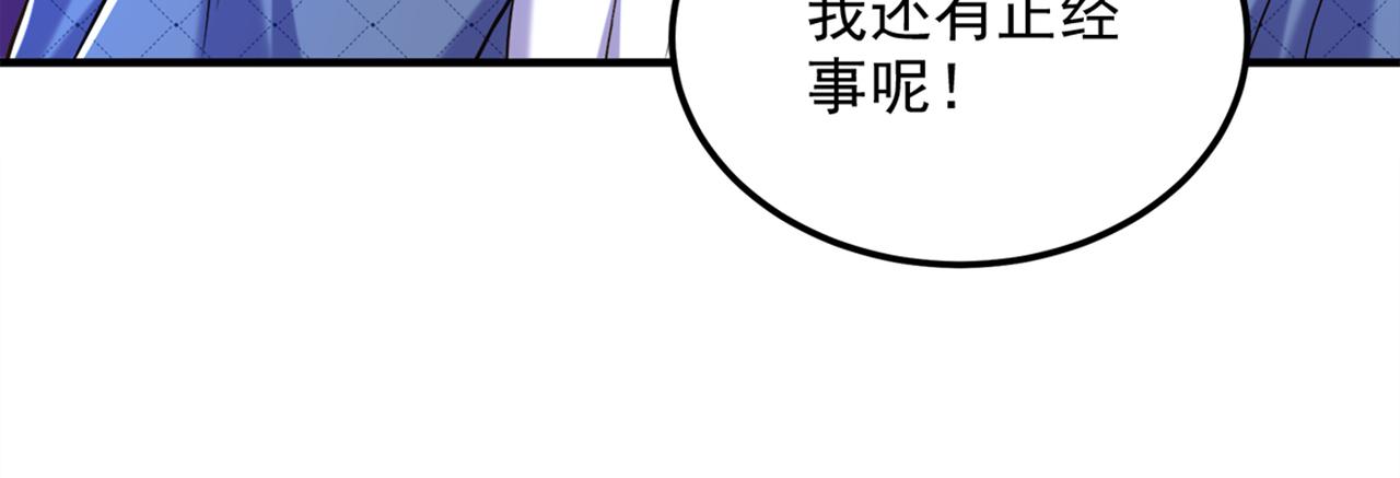 第280话 你这个钢铁直男！25