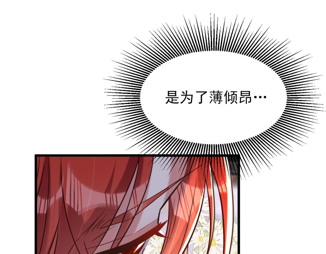 第337话 你就是凶手！36