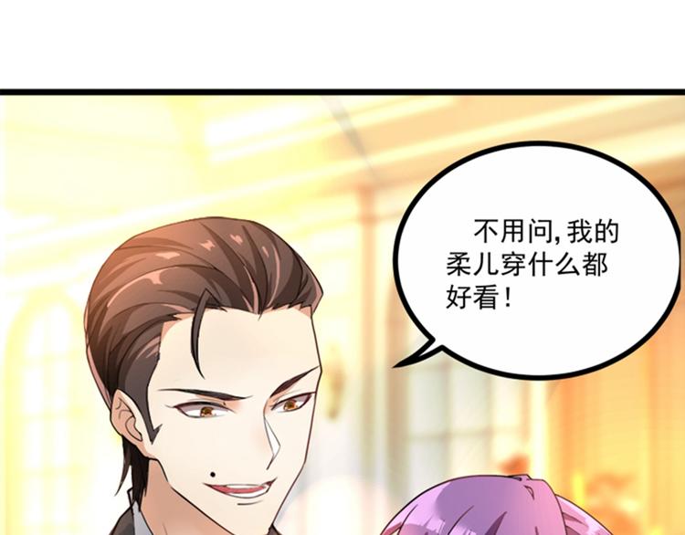 第4话 打脸我是专业的60