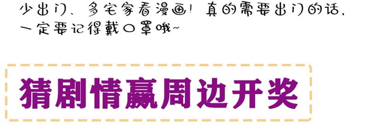 第10话 打脸升级现场110