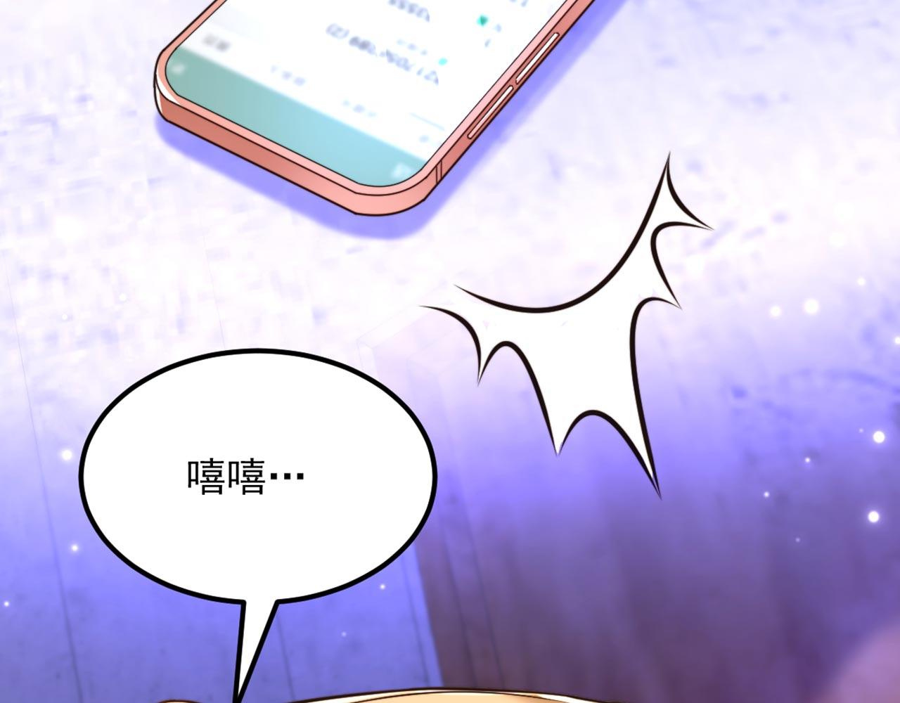 第323话 这人…我好像见过19