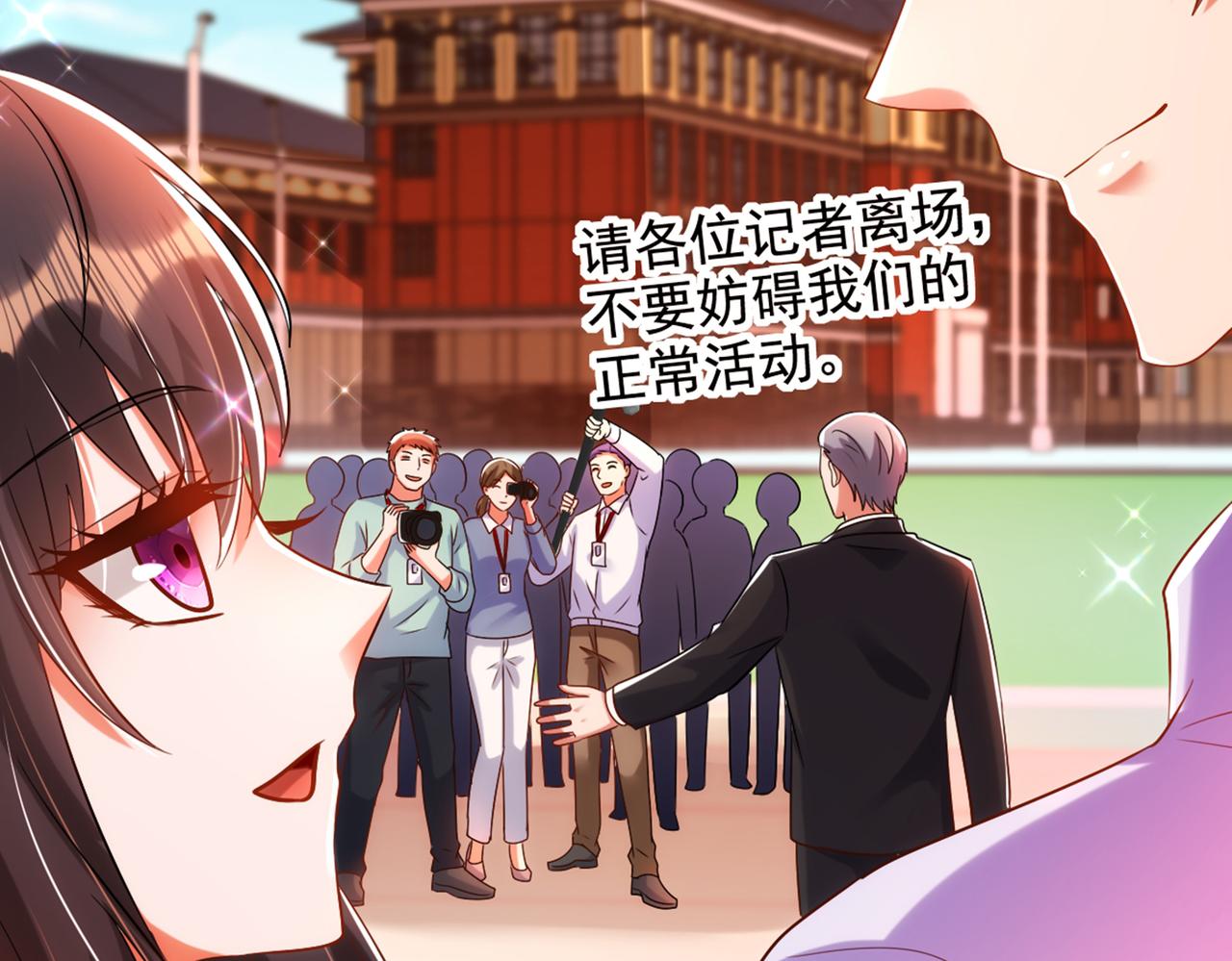 第291话 第一名是我们的！58