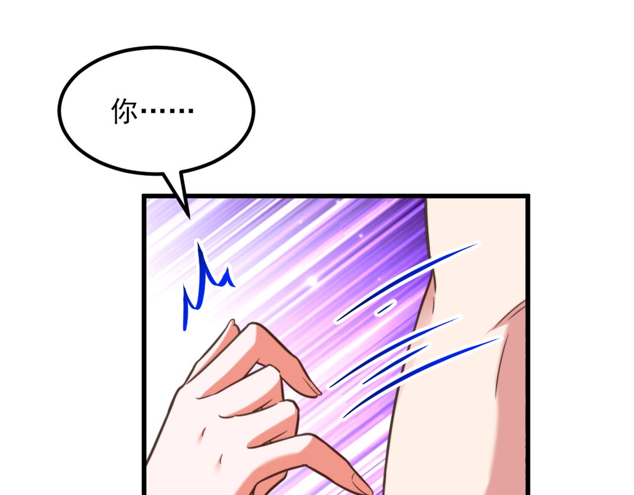 第359话 我身上到处都疼…24