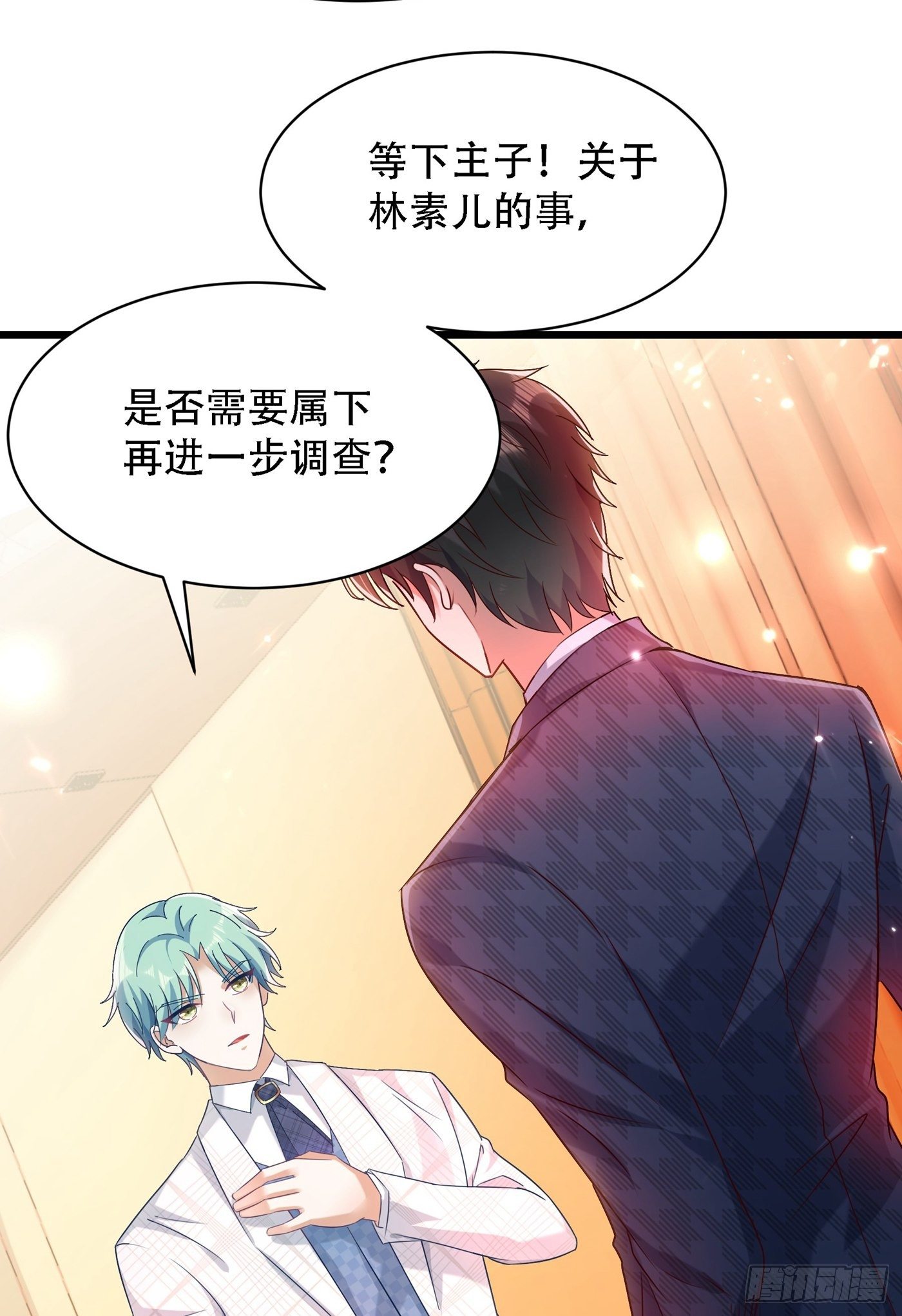第74话 从今以後就是仇人！8