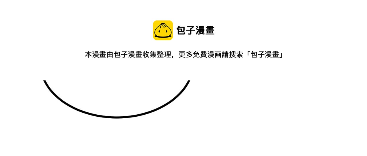 第314话 遭遇狙击手！44