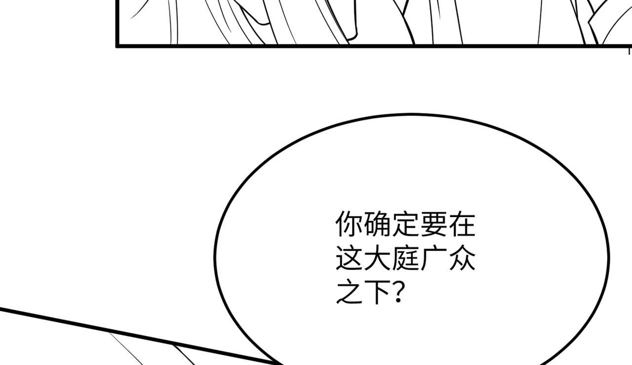 第307话 她能预知未来？162
