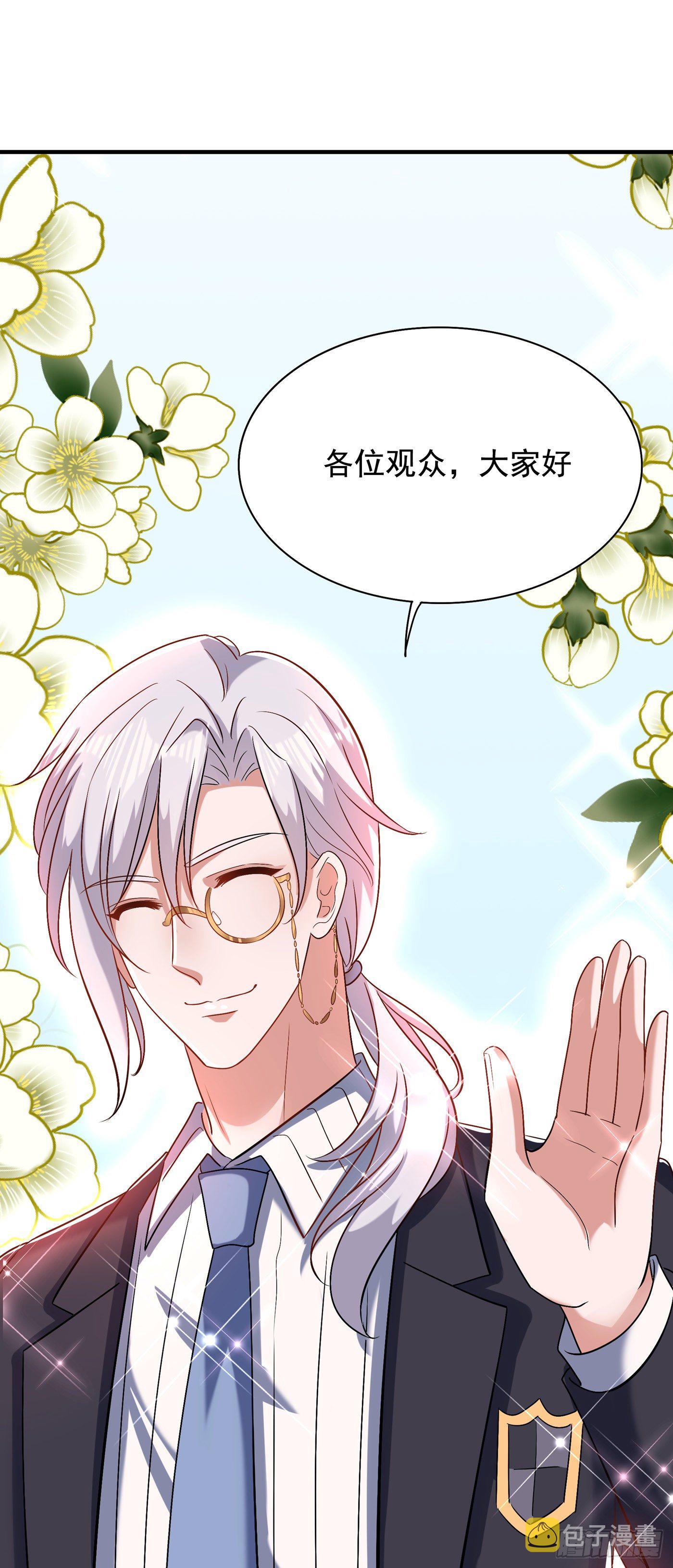 第150话 你怎麽在这里？50
