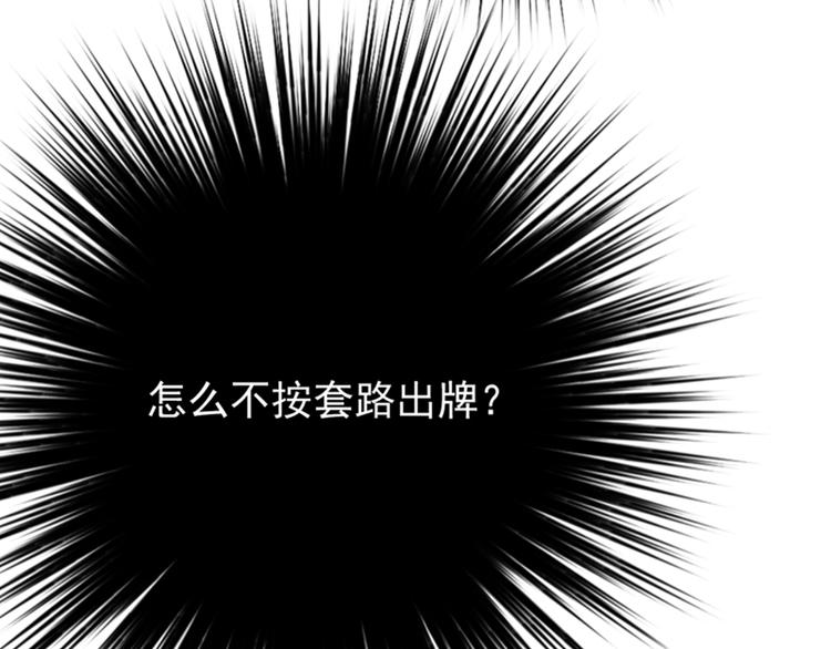 第13话 谁吃谁还不一定呢83