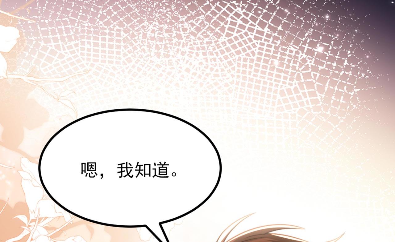 第333话 这是梦…对吗89