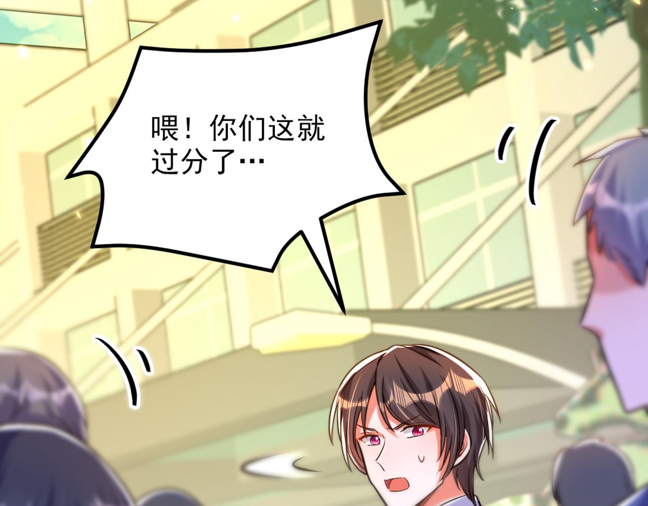 第303话 晴月出事了？！131