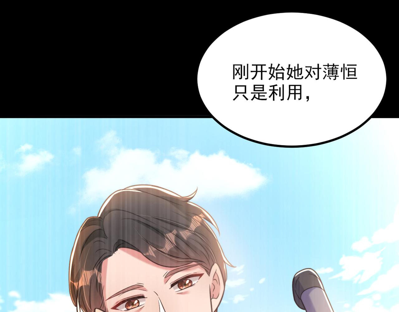 第352话 薄恩…就是个疯子！87
