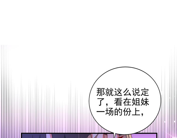 第15话 第一，很难吗55