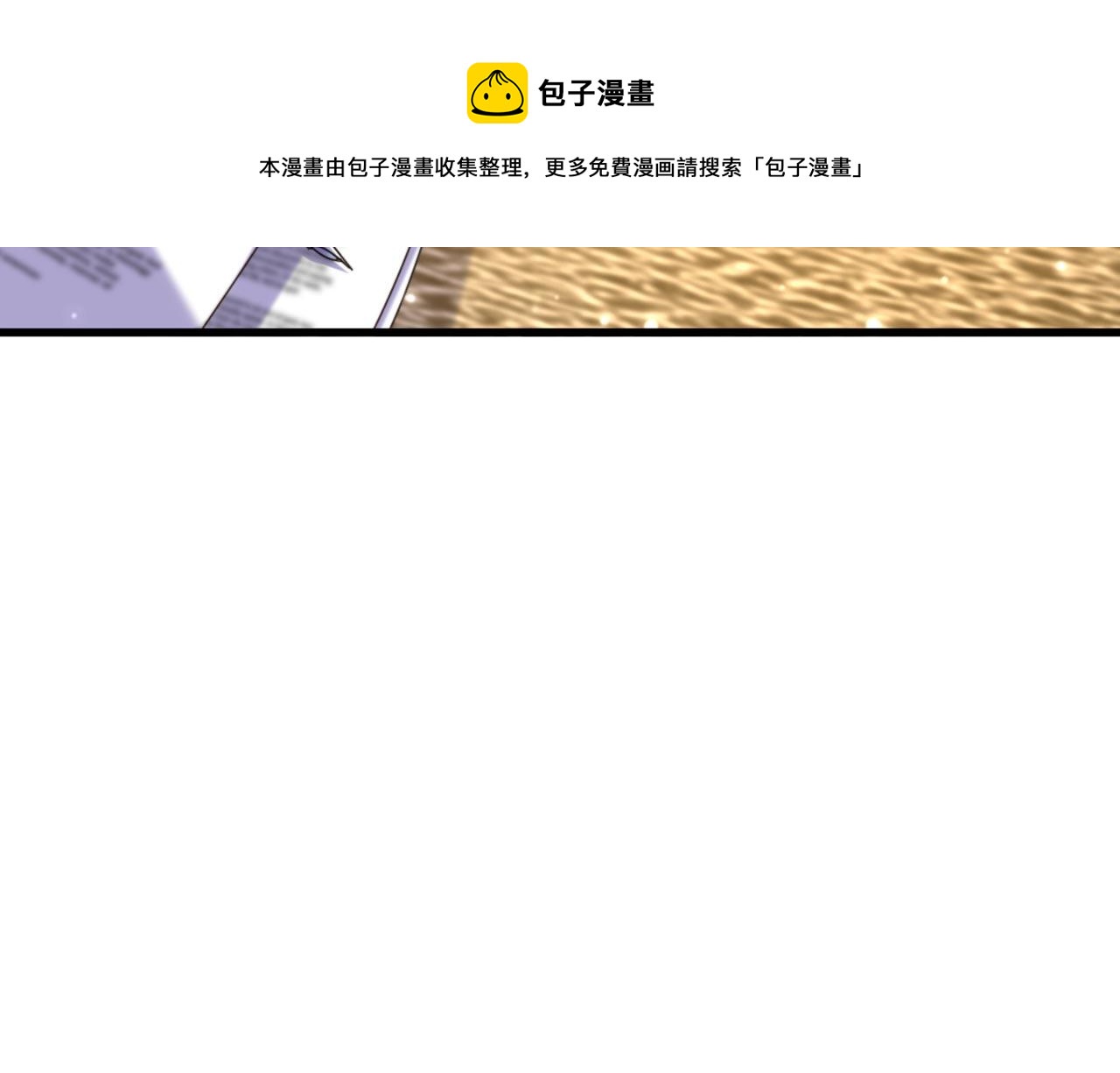 第323话 这人…我好像见过84