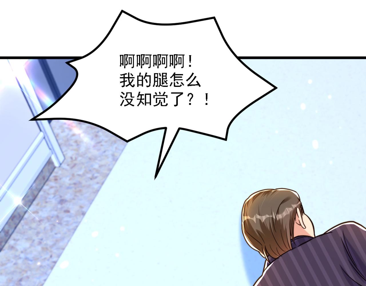 第312话 不孝子弃养老母亲86
