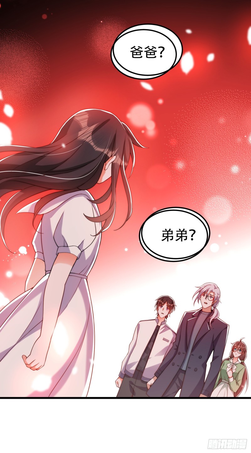 第226话 我很想去见妈妈3