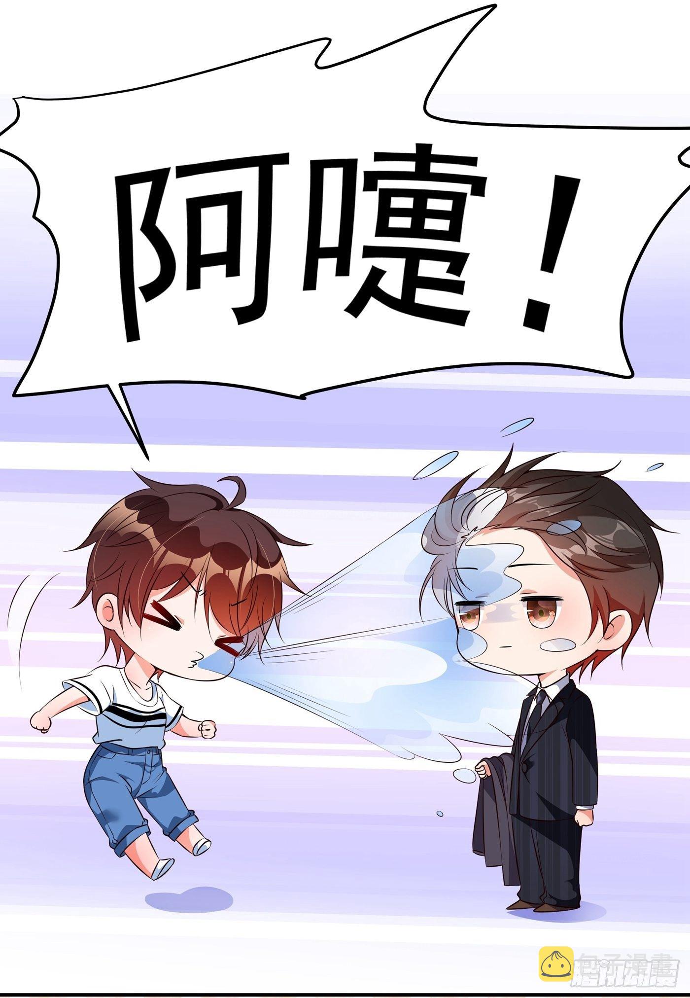 第76话 不脏，很甜15