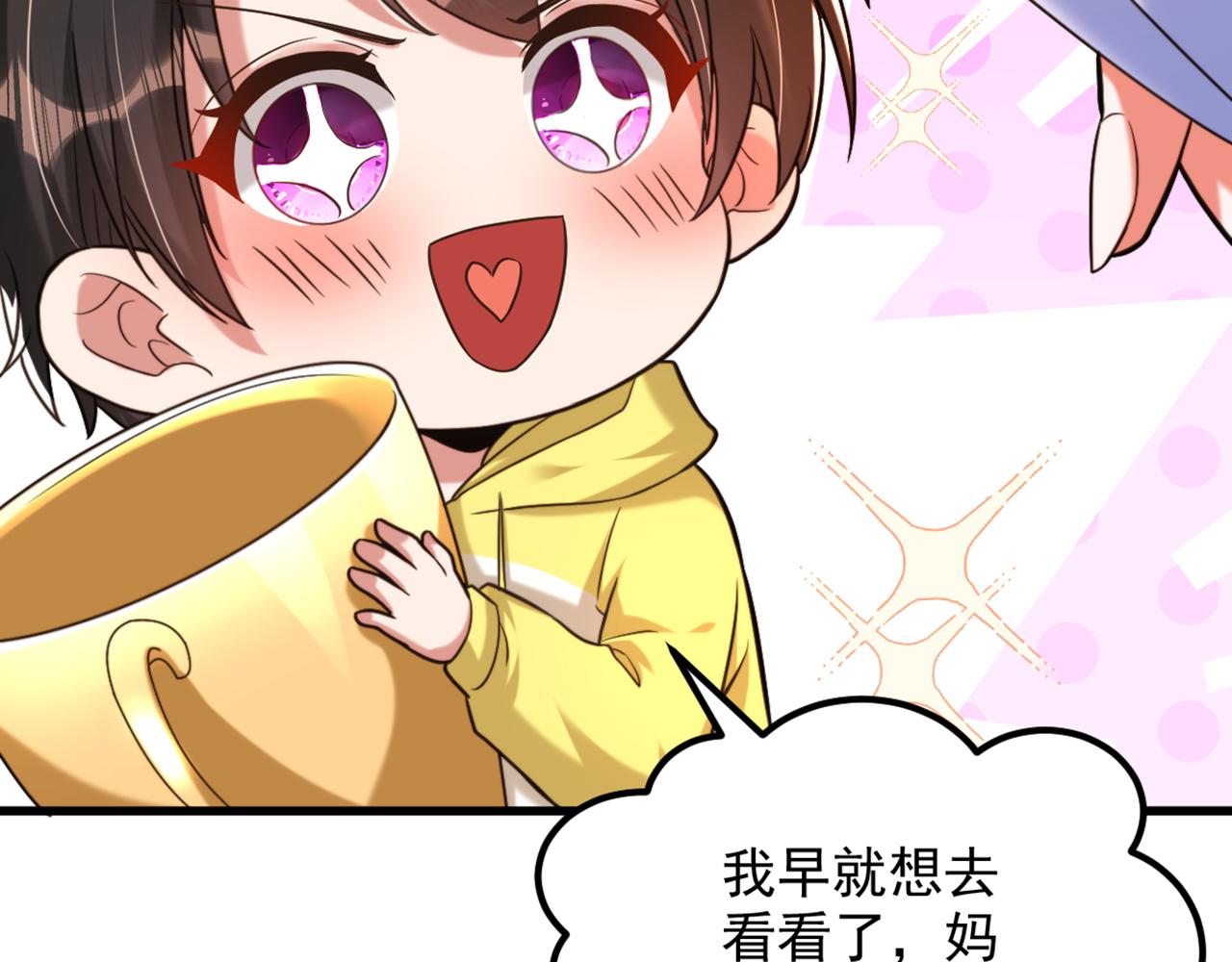 第293话 你刚刚吃醋了？118