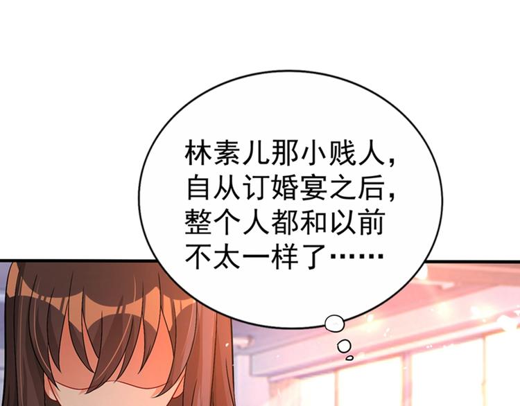 第16话 古娜拉开挂之神63