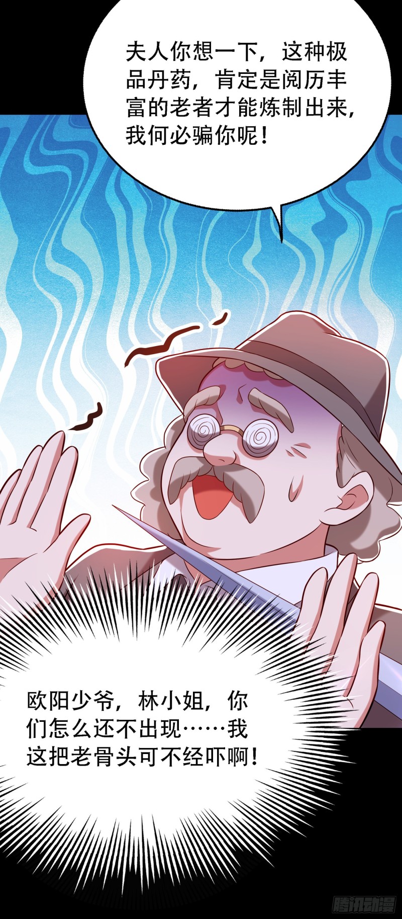 第217话 我绝不能功亏一篑！35