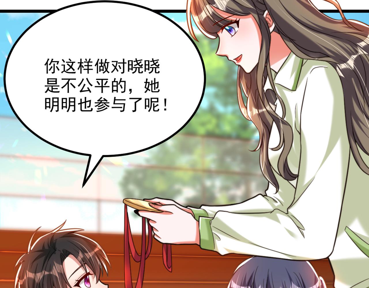 第292话 你真是个温柔的人68