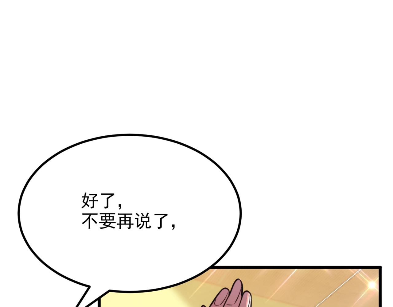 第306话 萧教授我喜欢你55