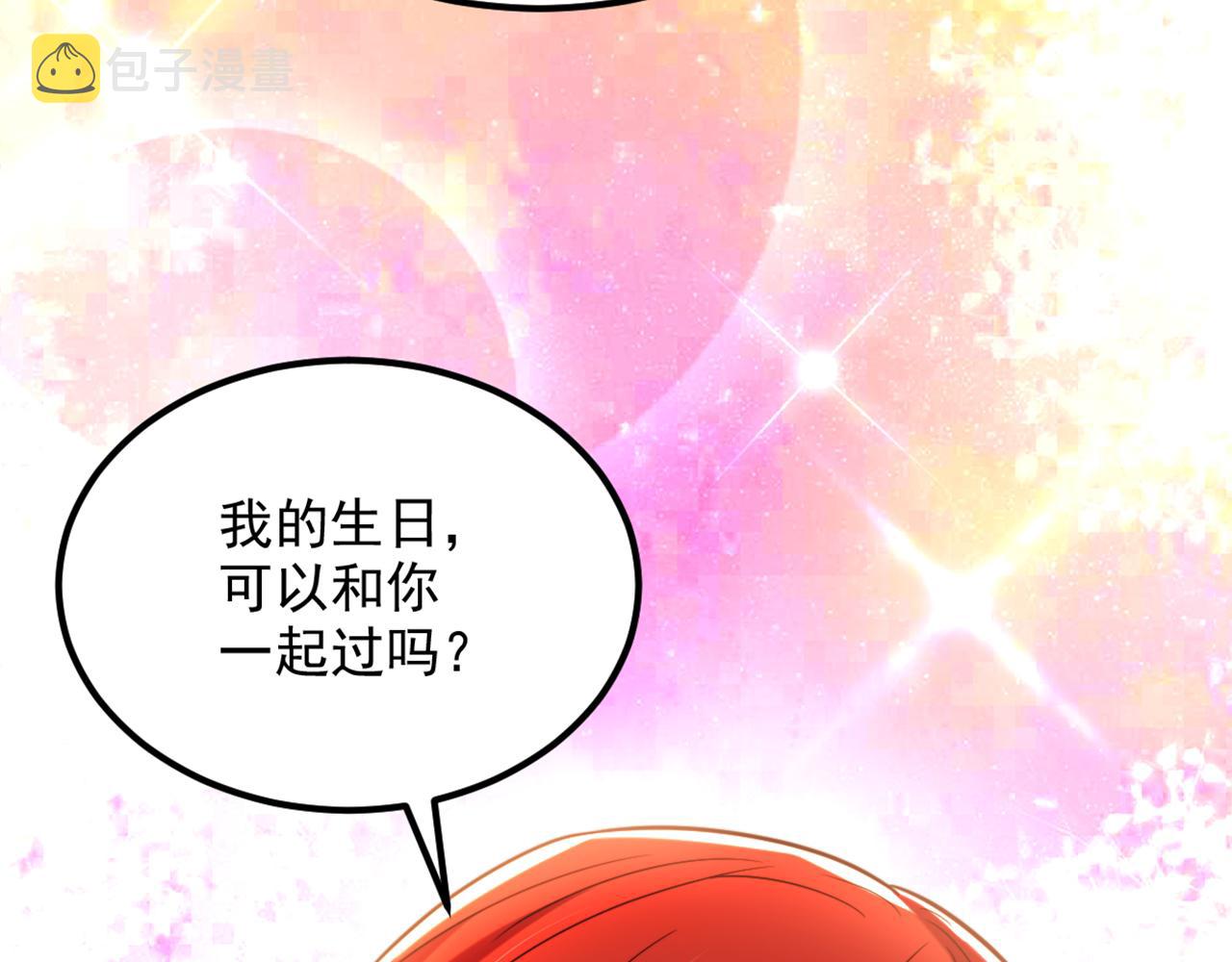 第317话 你还要瞒着妈妈吗97