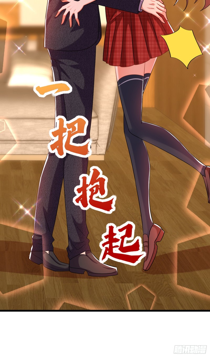 第195话 地下情，也挺刺激10