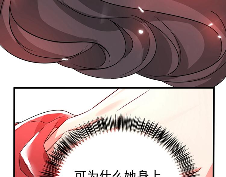 第21话 林素儿属狗？17
