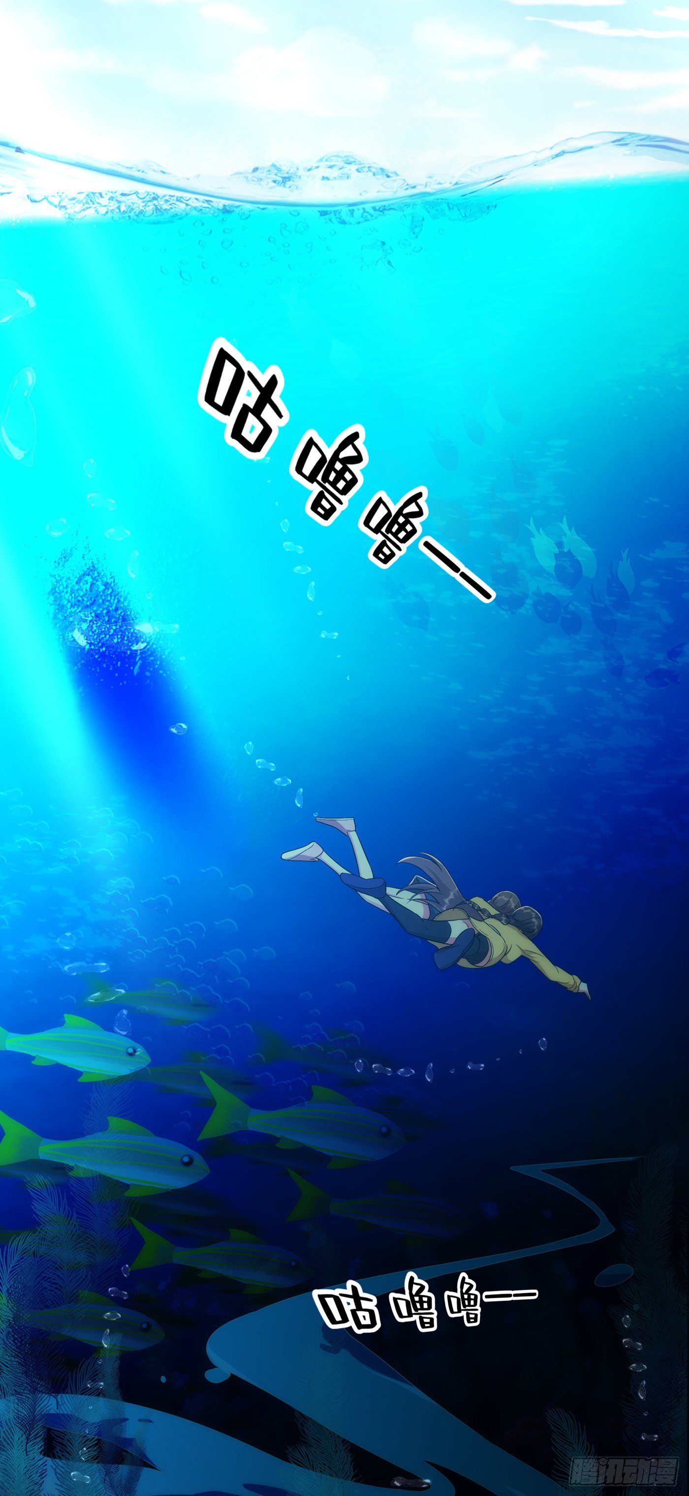 第137话 你是人是鬼啊！？10