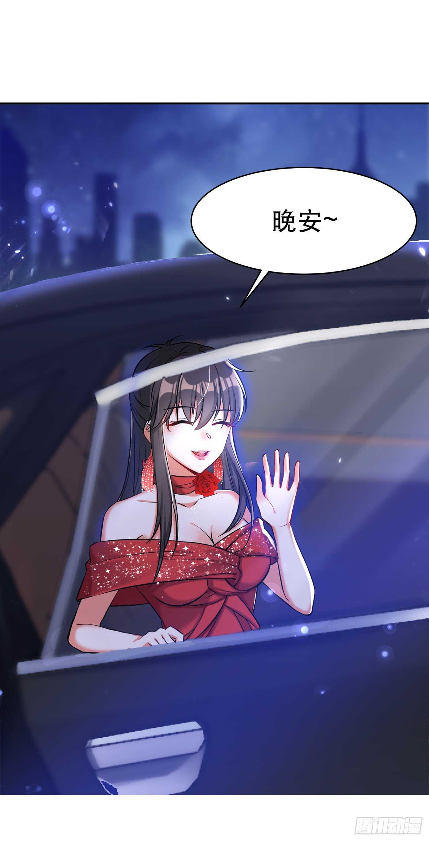 第33话 这次好像真的栽了…13