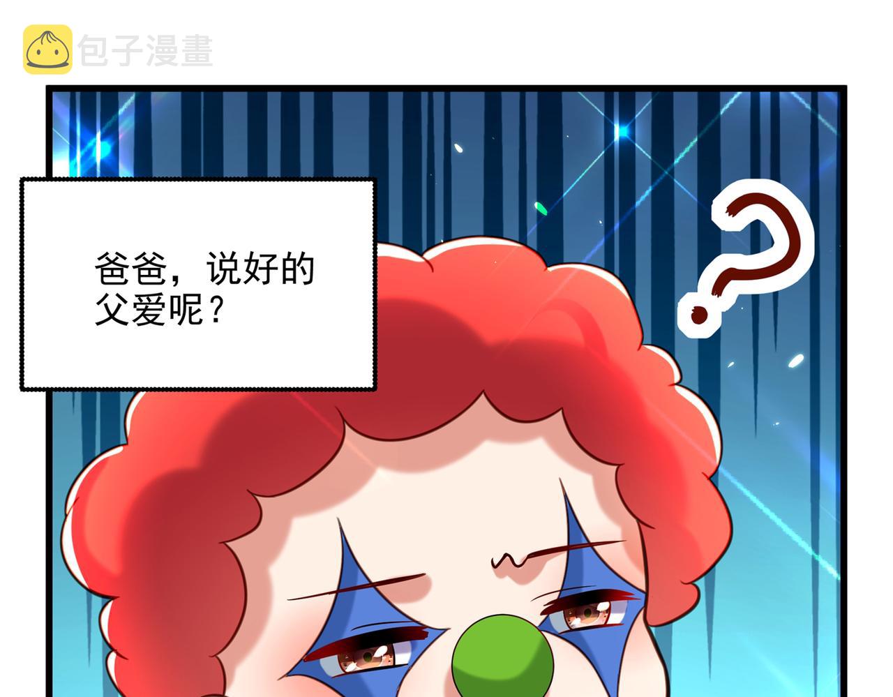 第284话 你们逃不掉了112