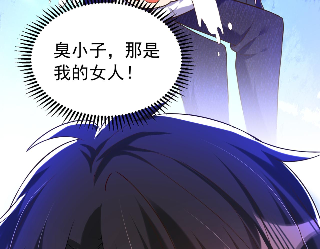 第268话 这孩子在做什麽？113