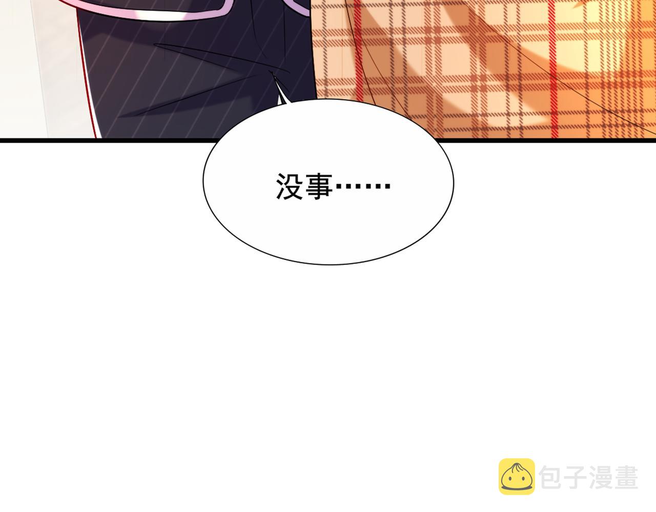 第288话 我们一起睡吧71
