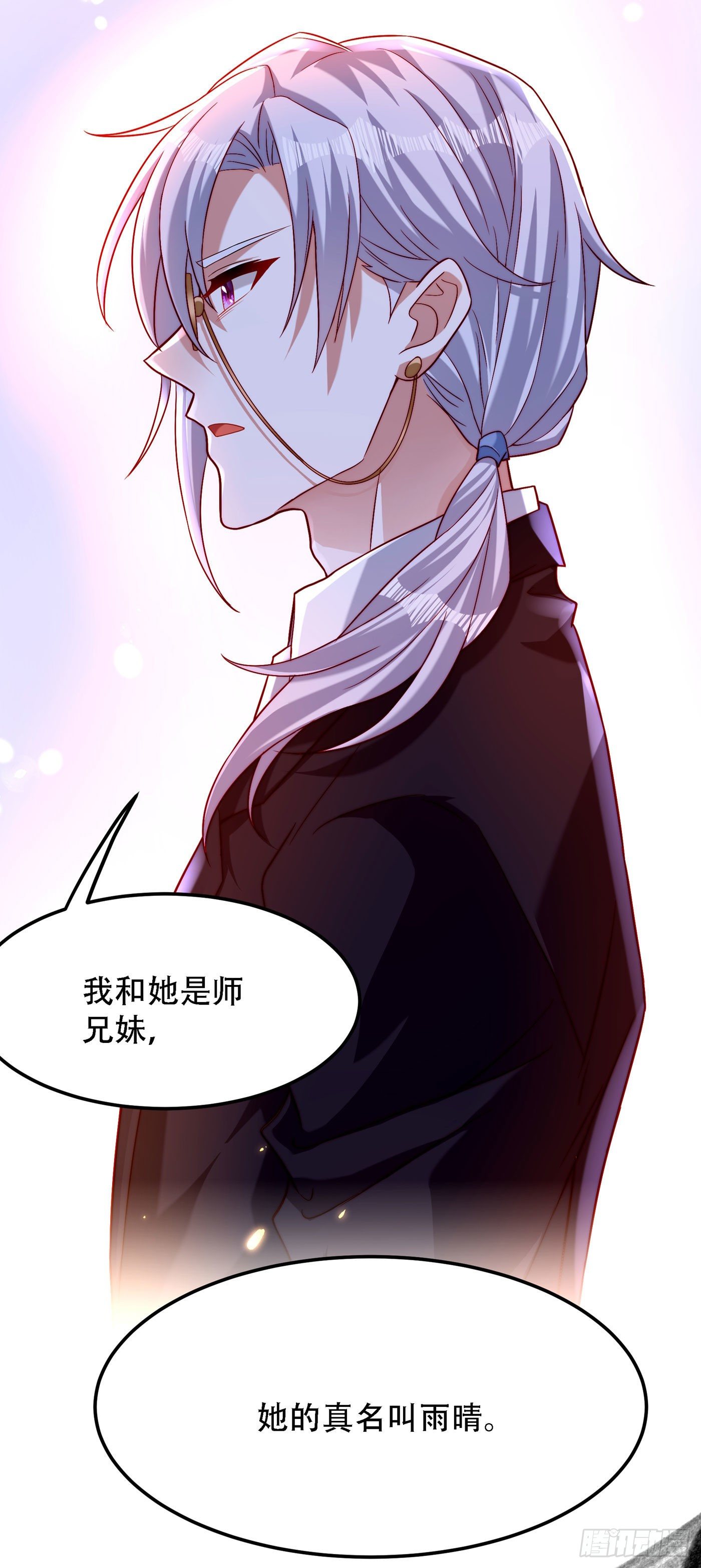 第183话 你和她到底什麽关系26