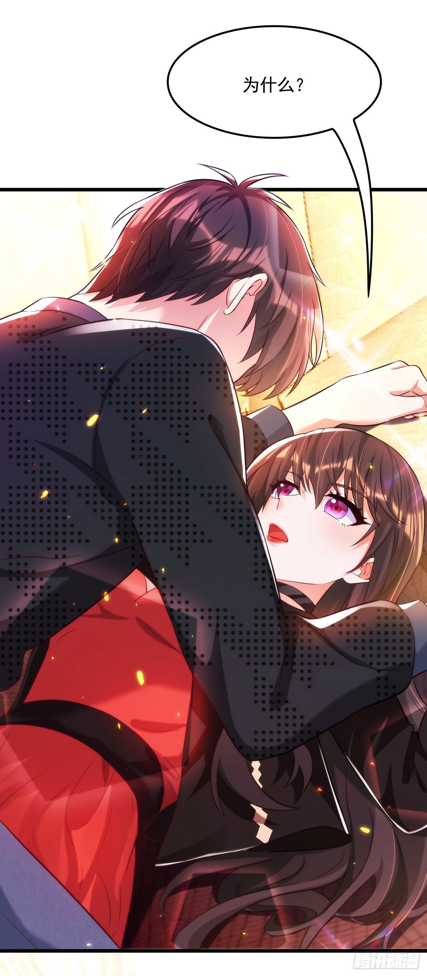 第71话 总裁昨晚累坏了2