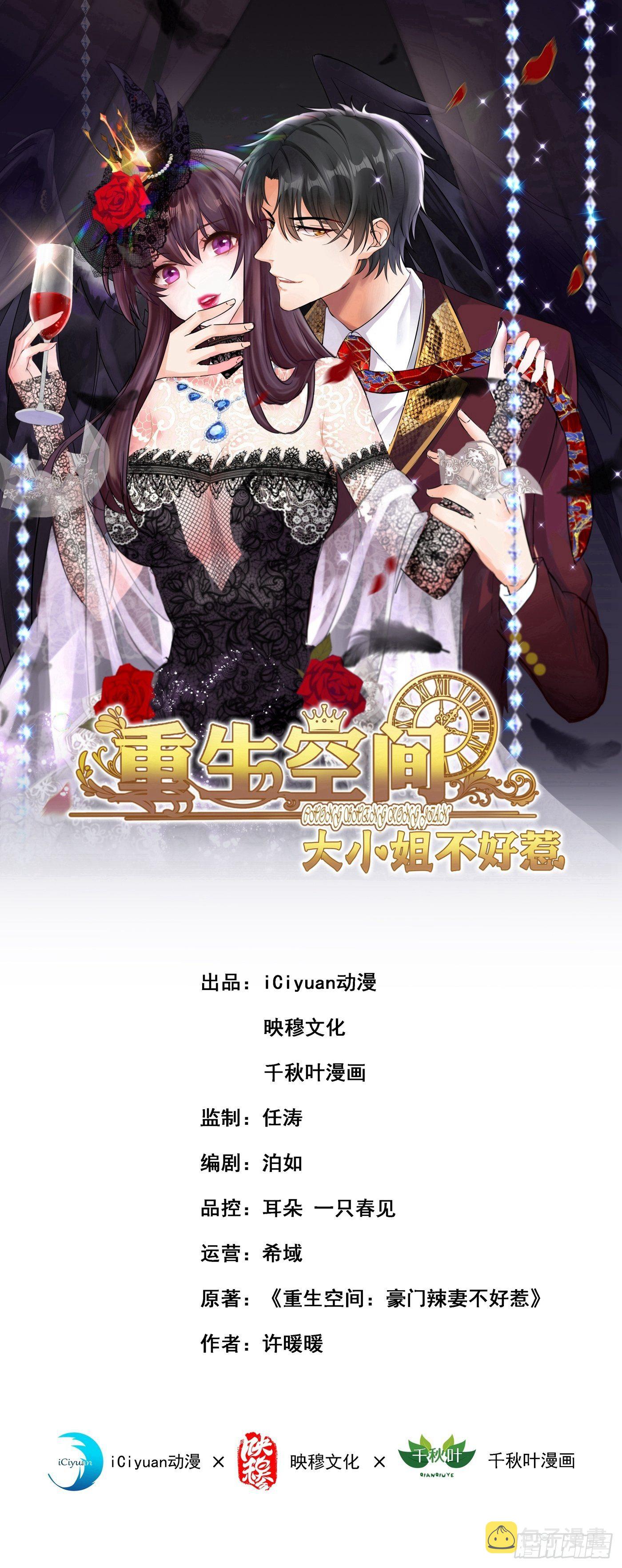 第96话 如果距离更近……0