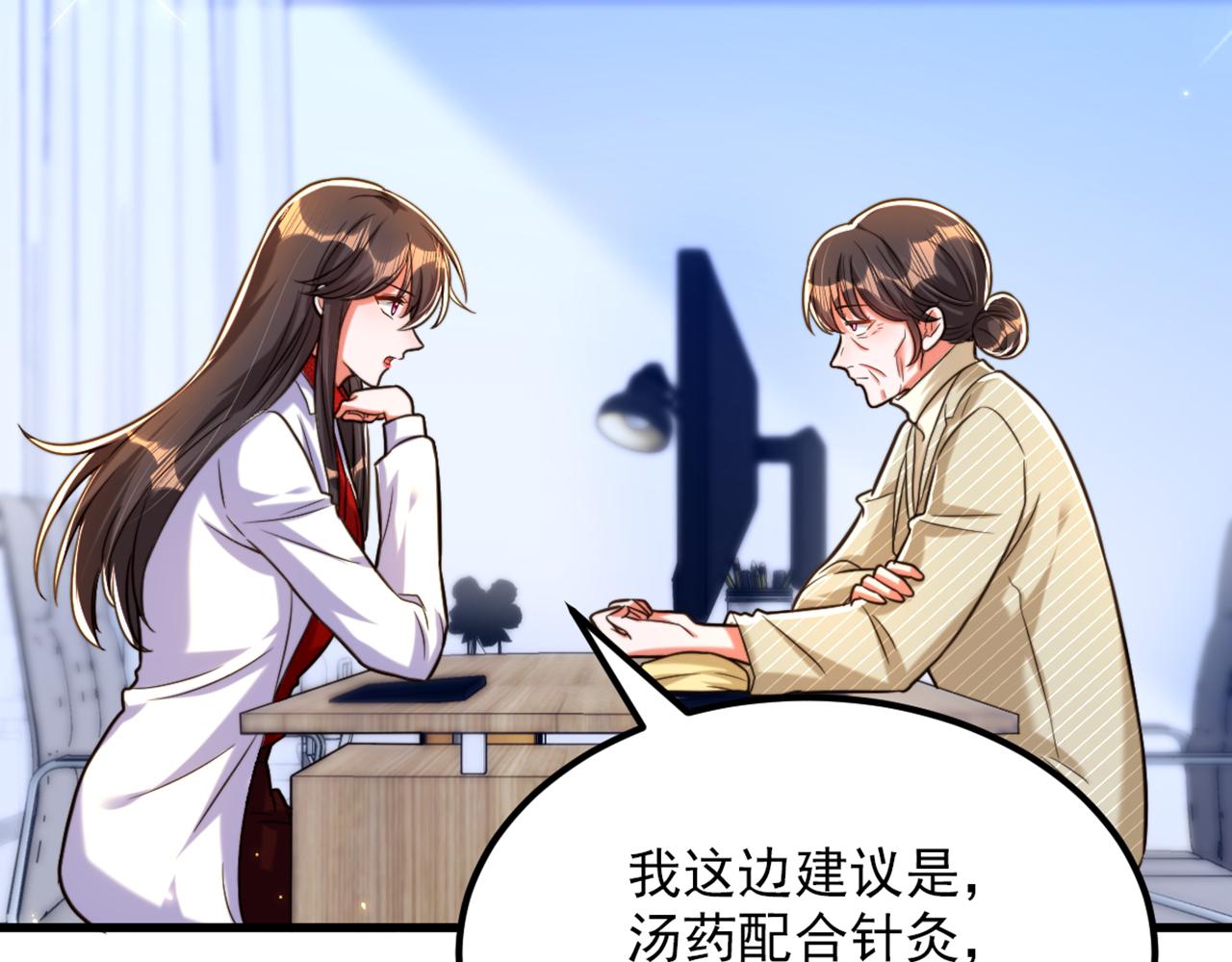 第294话 我们在哪里见过？47