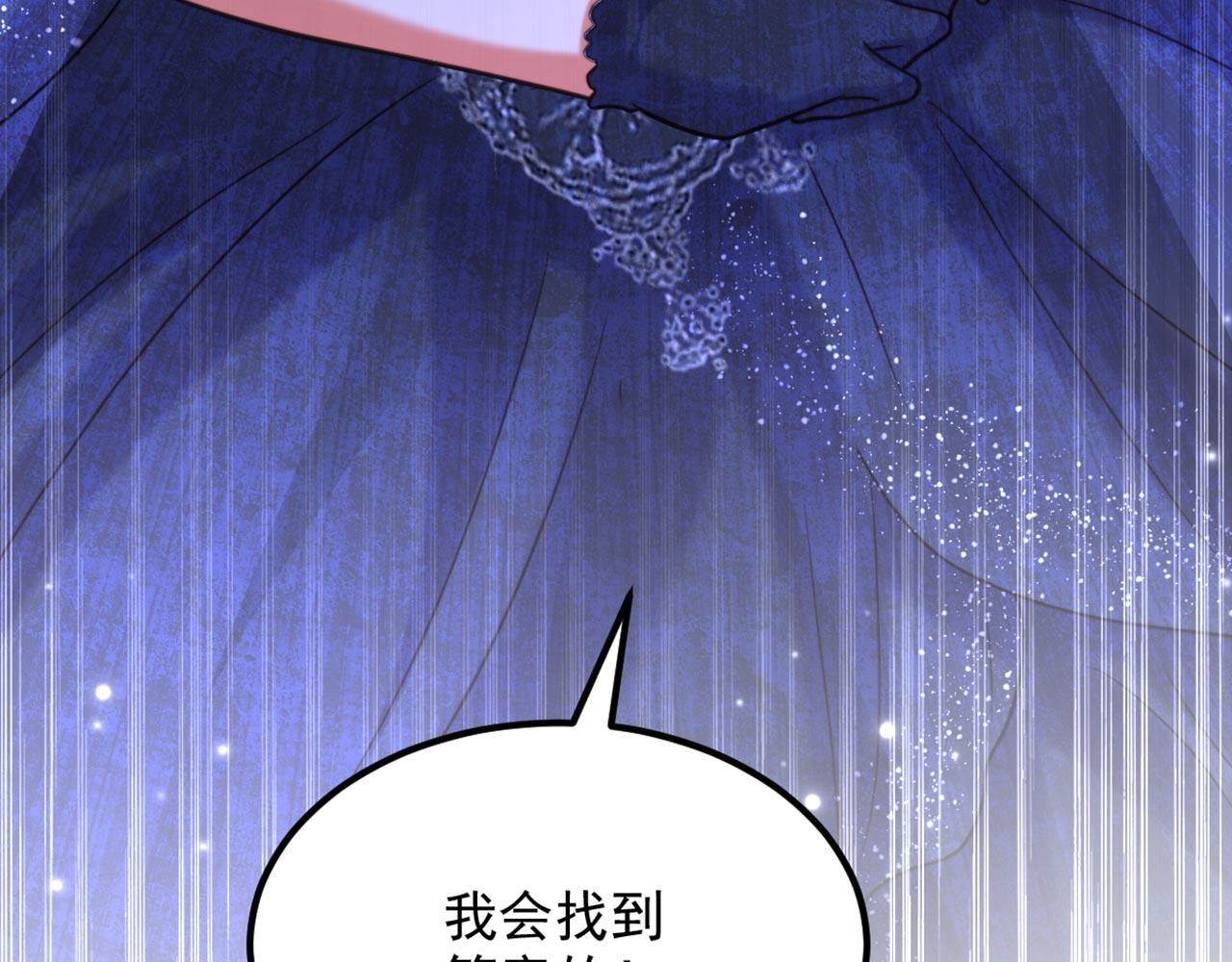 第340话 她是我最爱的女人121