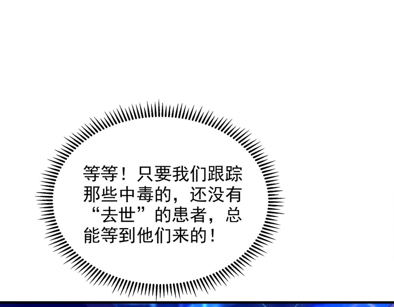 第277话 萌宝的控诉54