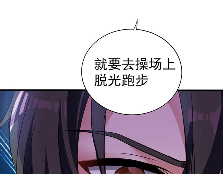 第19话 桀骜不逊的小野猫63