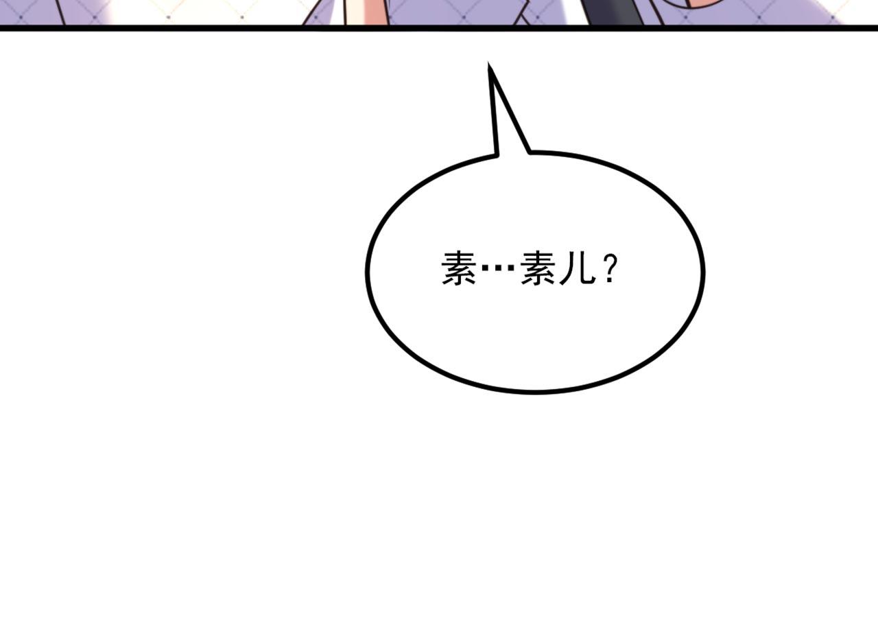 第340话 她是我最爱的女人9