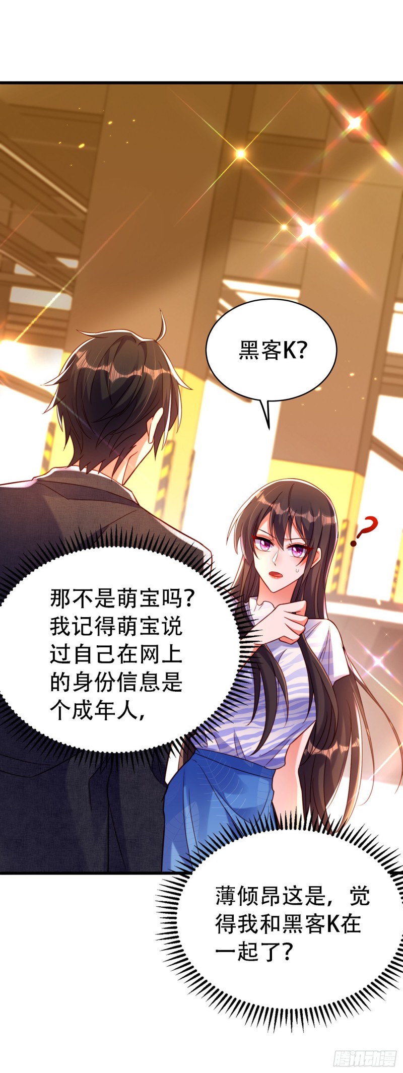 第251话 我不想再见到你18