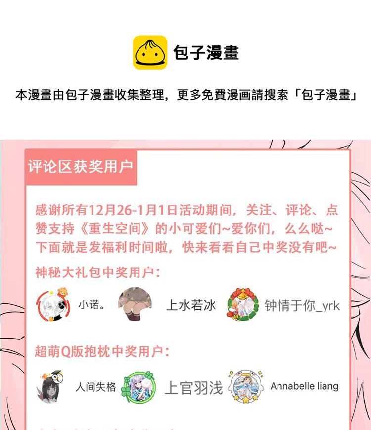 第5话 虐渣剧情引起舒适113