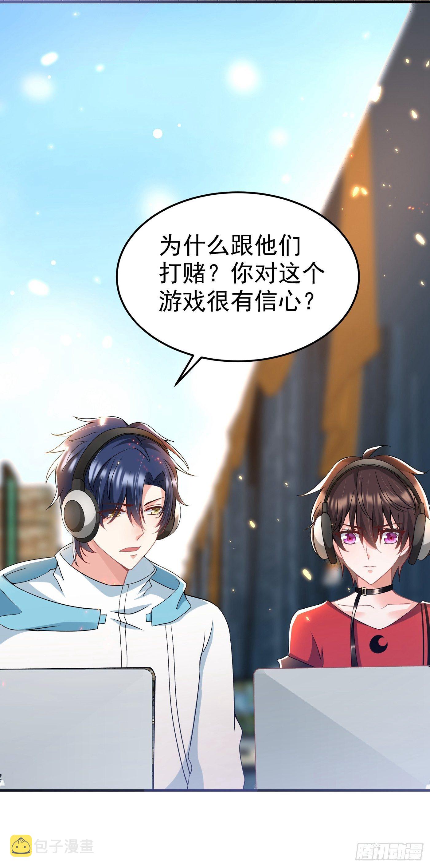 第88话 大吉大利，今晚吃鸡！20
