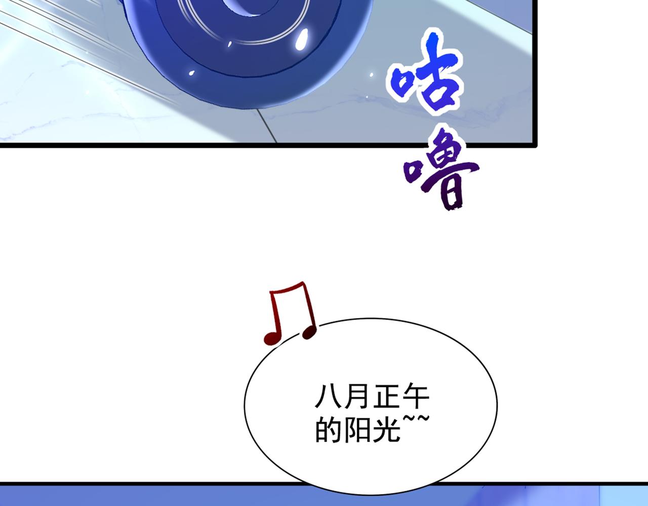 第273话 我不想你冒险94